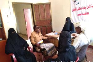 جمعية الأمل للمكفوفين تبحث عن دعم لشراء منظومة طاقة شمسية