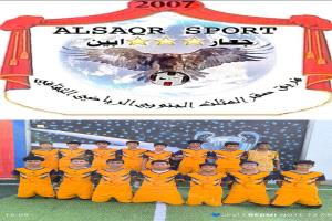 غداً  : صقر المثلث يستضيف منتخب انماء عدن على كأس الذكرى الـ 18لتأسيس فريق صقر المثلث بجعار