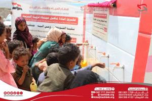 مؤسسة تشبيك تدشن مشروع مياة قرية البريدة بمديرية الوازعية محافظة تعز