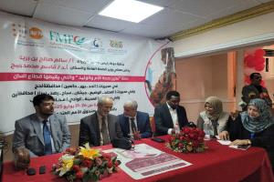 عدن .. تدشين حملة معاً من اجل تعزيز صحة الام والوليد