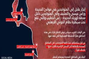 إسرائيل تعلن استهداف سفينة "غالاكسي ليدر" المختطفة لدى الحوثيين: تُستخدم في أنشطة إرهابية