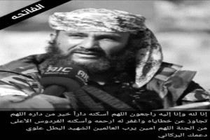 مدير عام مديرية مكيراس البجيري يعزي في استشهاد البطل علوي البركاني