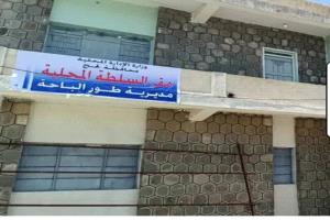 إشادات واسعة بمديرية طورالباحة لمديرها العام بعد تحقيق العلامة الكاملة في العمل التنظيمي