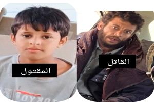 شرطة أكتوبر والحزام الامني بيافع, تكشف تفاصيل جريمة مروعة راح ضحيتها طفل يبلغ من العمر 12 عاماً