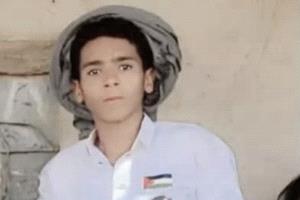 جريمة تهز الجوف.. مشرف حوثي يقتل طفلًا رمياً بالرصاص بعد مطالباته المتكررة بمستحقاته