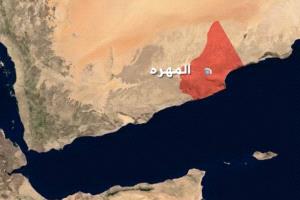 المهرة تشهد تصعيدًا أمنيًا حاسمًا بقيادة اللواء محسن مرصع الكازمي في وجه الحوثيين