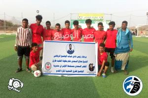 نصر الوضيع يطيح باتحاد عزان ويتأهل للدور الثاني في بطولة الفقيد طارق الخضر السعدي