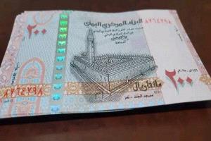 حرب العملات تحتدم في اليمن.. صنعاء تحظر "تشويه النقد" وعدن تحذّر من "تزوير الحوثيين"