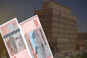 العملة تحت الطاولة: الحوثيون يطبعون النقود ويهربونها دون رقابة