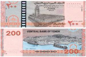 أول تعليق للرئيس العليمي على إصدار الحوثيين عملة جديدة