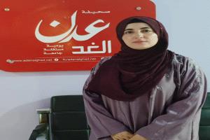 رئيسة منظمة 