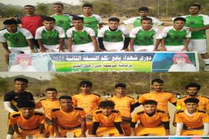 شباب حُمحمة يفوز على حزام يافع بهدف نظيف