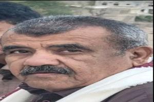 رثاء الفقيد الشيخ العميد مسعود علي راجح
