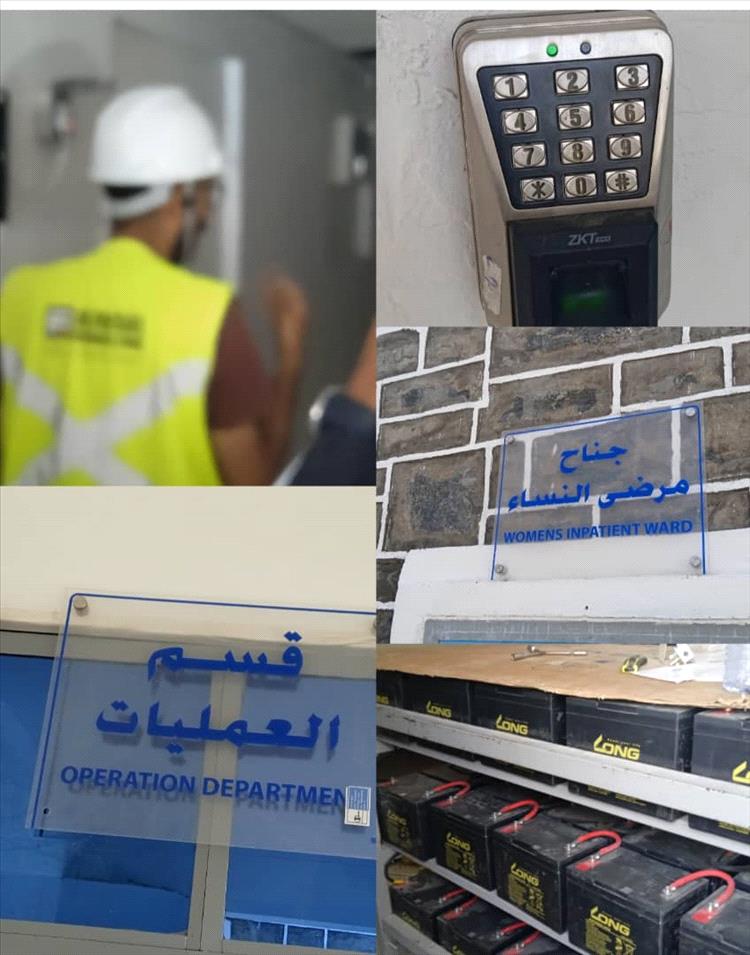 تدشين الاسبوع التدريبي لمعدات التجهيز بمشفى رصد العام بيافع رصد