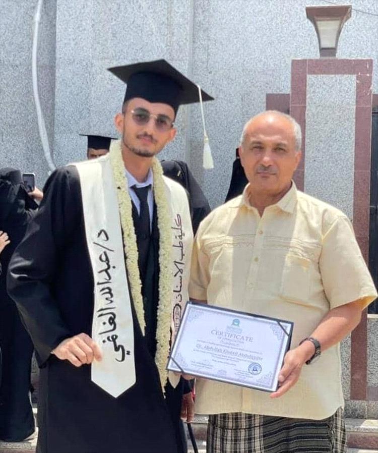 تهانينا التخرج للدكتور عبدالله خالد الغانمي  مكيراس