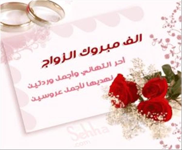 تهانينا آل الجوهري – مكيراس