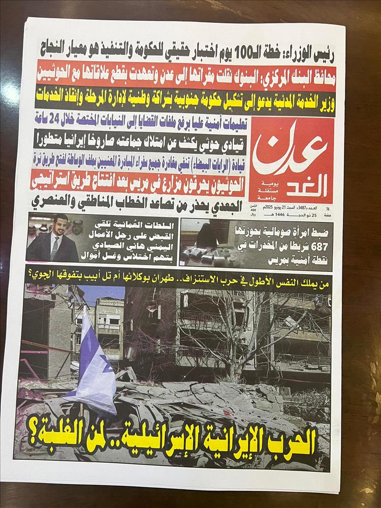 تحليل سياسي: الحرب الإيرانية الإسرائيلية.. من سينتصر؟