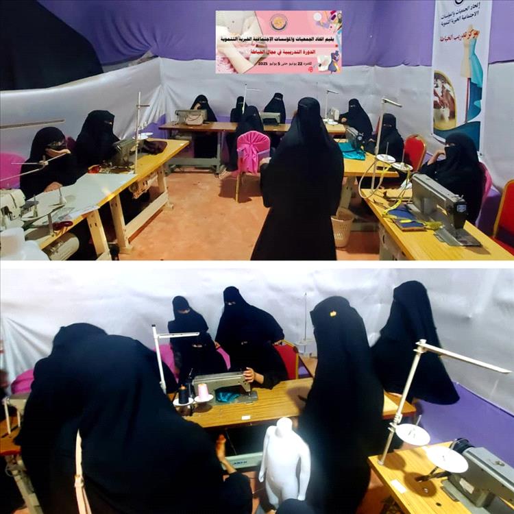 اتحاد الجمعيات والمؤسسات يدشن دورة تدريبية في مجال الخياطة