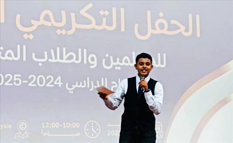 طالب يمني من شبوة يحصد المركز الأول على مستوى الجالية العربية في ماليزيا