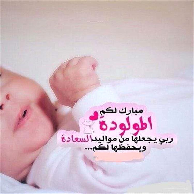 اهلاً يانول