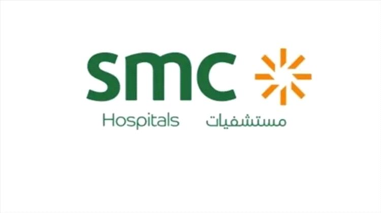 إدراج وبدء تداول أسهم "الطبية التخصصية" بالسوق السعودية اليوم