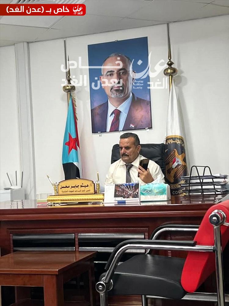 تكليف هيثم جابر محسن فرج قائماً بأعمال مدير مطار عدن الدولي خلفًا لعبدالرقيب العمري
