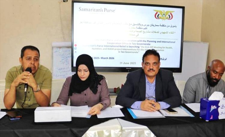 تدشين اللقاء التمهيدي لمشاريع الصحة والتغذية والمياه بتعز