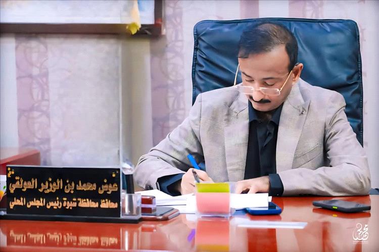 محافظ شبوة يوجه بإعادة تقديم الخدمات الطبية المجانية في مستشفى الشيخ محمد بن زايد