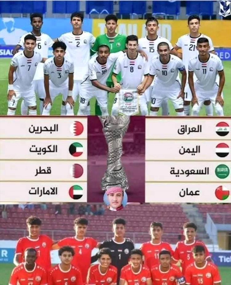 بطولة كأس الخليج للشباب على الأبواب .. فأين استعدادات منتخبنا الوطني؟