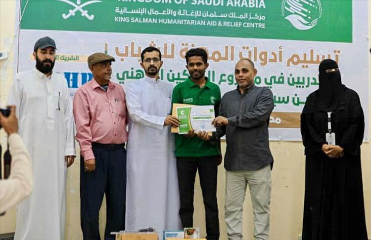 تدشين تسليم الحقائب المهنية للمتدربين ضمن مشروع التمكين المهني في سقطرى