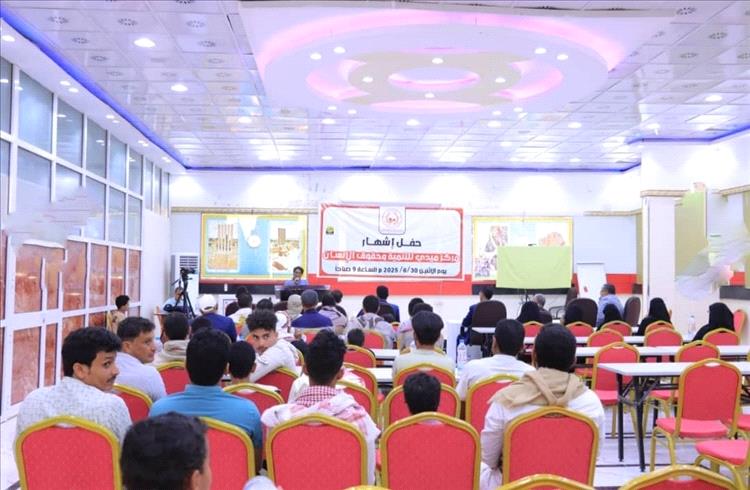 إشهار مركز "ميدي" للدفاع عن ضحايا الحرب: خطوة نحو توثيق الانتهاكات وكشف الحقيقة