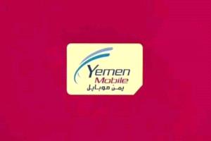 وزارة الاتصالات تطمئن المواطنين باستمرار خدماتها بالتعرفة القديمة وتوضح ان صعوبة التسديد ناتج عن خلل فني مؤقت