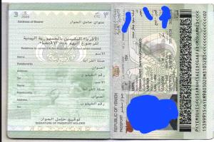 إعلان إنساني عاجل