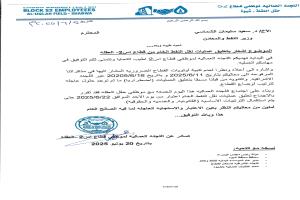 خبر غير جيد بخصوص كهرباء عدن
