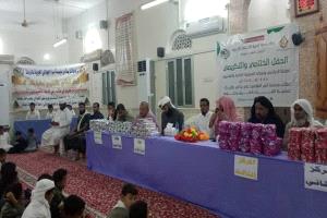 برعاية مؤسسة اسرة الجيلاني تتويج 10حفاظ وحافظات للقران الكريم بمدينة الروضة