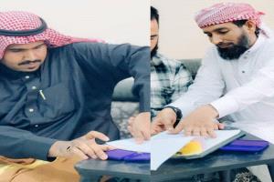 اعمل مُبارك عقد القران