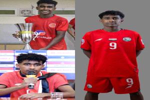 من ملاعب أبين إلى أضواء التلال… كريم حمدي يتحدث بثقة الكبار