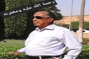 نائب وزير الصناعة المستشار سالم الوالي يعزي بوفاة المناضل صالح بن صالح القعشمي
