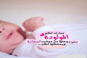 اهلاً يانول