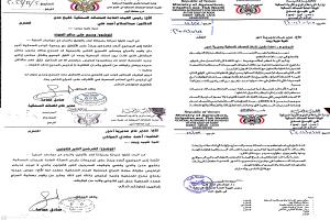 السلطة المحلية بمديرية أحور توضح بخصوص ساحة حراج الأسماك في منطقة البندر