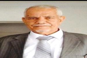 مناضلون وشخصيات سياسية وعسكرية واجتماعية ينعون رحيل المناضل الاكتوبري الردفاني صالح سريع وكيل محافظة لحج
