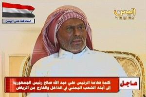 فيديو : "نجاة تحت النار".. اللواء الطبيب سعود الشلاش يكشف تفاصيل مثيرة عن إنقاذ علي عبدالله صالح