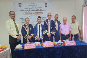 ماجستير بامتياز للباحث علي بامقيشم من جامعة عدن عن تطور اللقب الملكي في اليمن القديم