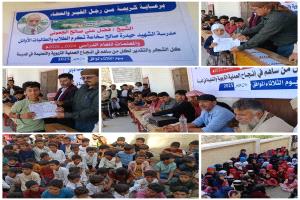 مدرسة حيدرة صالح بمديرية يافع رصُد بمحافظة أبين تكرم طلابها الأوائل