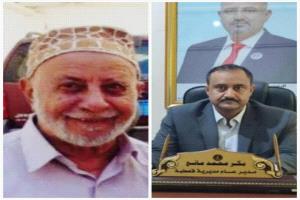 مدير عام قعطبة بكر الشاعري يعزي الكبتن طيار كمال الرويشان وإخوانه في وفاة والدهم الحاج أحمد سعيد الرويشان
