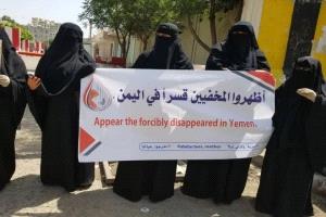 منظمة حقوقية تطالب بالكشف عن مصير المختطفين قسرًا في اليمن