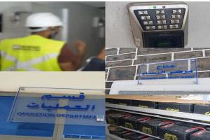 تدشين الاسبوع التدريبي لمعدات التجهيز بمشفى رصد العام بيافع رصد