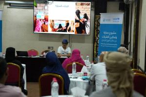 الوصول الإنساني تنفذ ورشة لمناقشة الرسائل الإعلامية حول مناهضة زواج الأطفال وختان الإناث