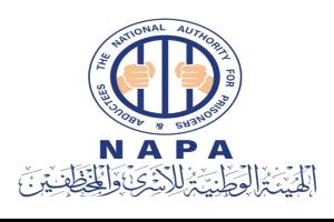 الهيئة الوطنية للأسرى تكشف عن 2388 حالة تعذيب وأكثر من 300 وفاة في سجون الحوثيين