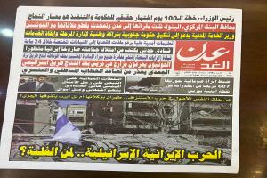 تحليل سياسي: الحرب الإيرانية الإسرائيلية.. من سينتصر؟